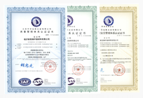 通过ISO9001质量体系认证、职业健康、环境管理体系认证